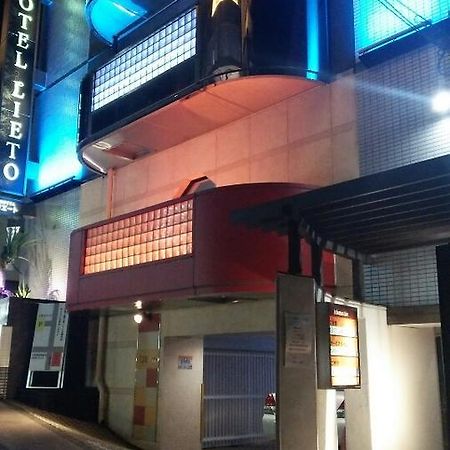 Hotel Lieto (Adults Only) Tokyo prefektur Exteriör bild