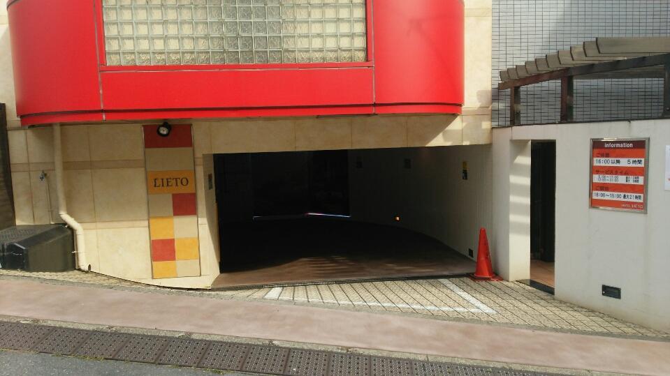 Hotel Lieto (Adults Only) Tokyo prefektur Exteriör bild