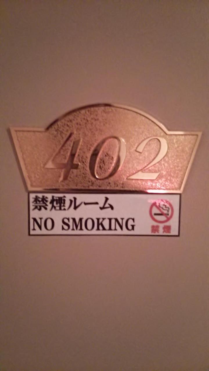 Hotel Lieto (Adults Only) Tokyo prefektur Exteriör bild