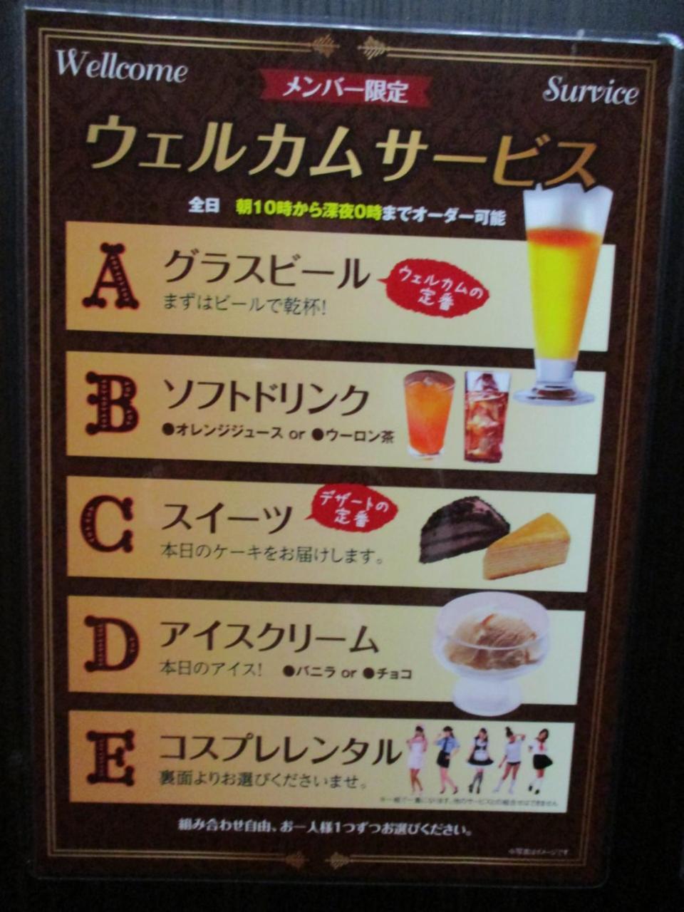 Hotel Lieto (Adults Only) Tokyo prefektur Exteriör bild